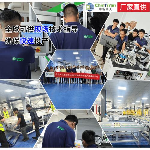 100兆瓦光伏组件封装线