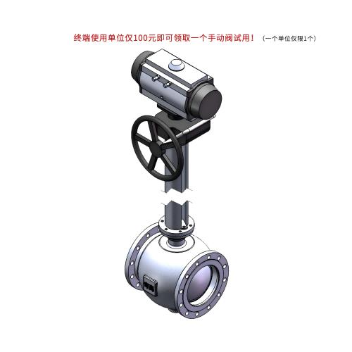 一体式850度高温全通径C型球阀