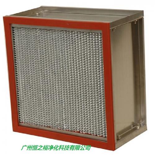 耐高温高效过滤器