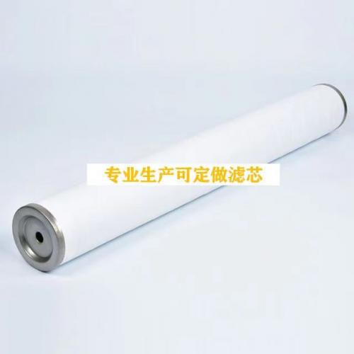 石油天然气聚结滤芯