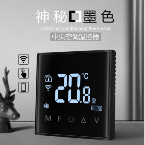 开关远程控制面板