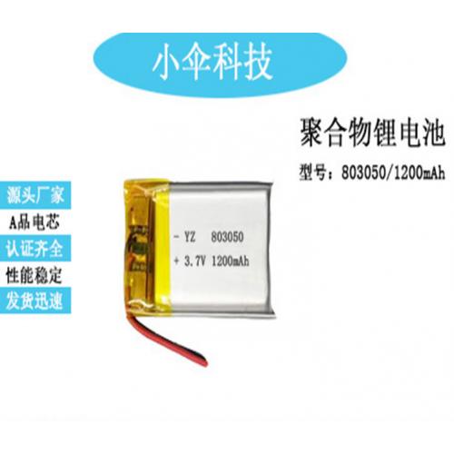 聚合物锂电池