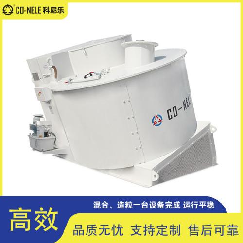 强力混合机