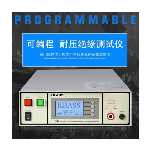 耐压绝缘测试仪