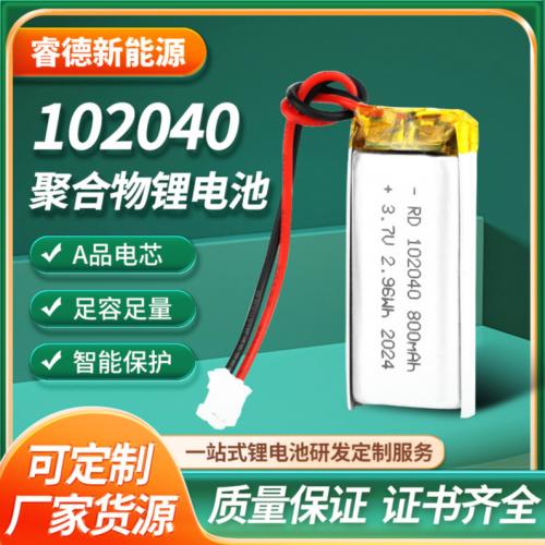 102040聚合物锂电池