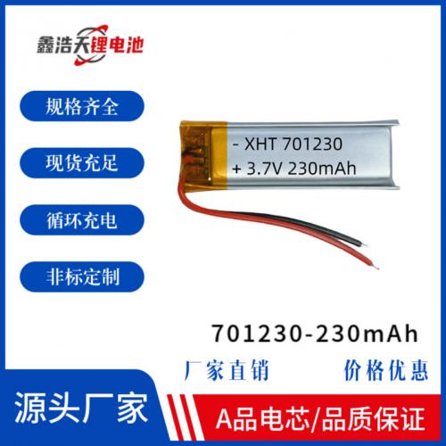701230聚合物锂电池