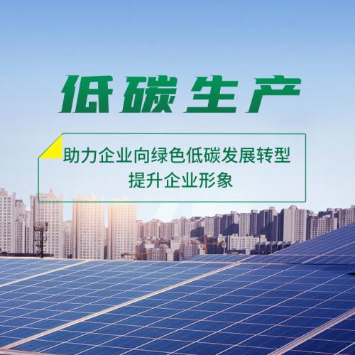 工厂建设光伏发电