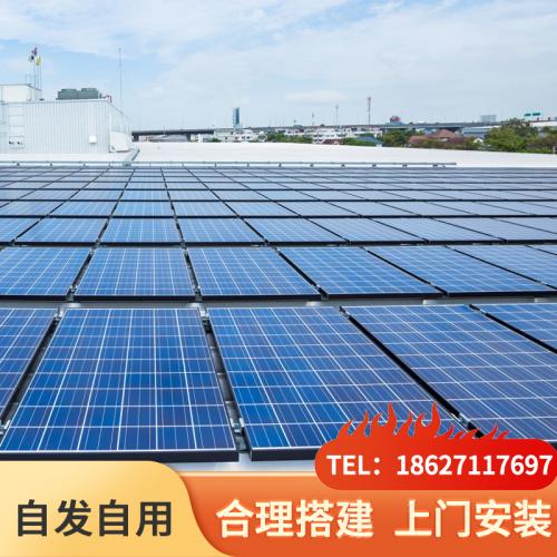 湖南大型工厂太阳能光伏发电