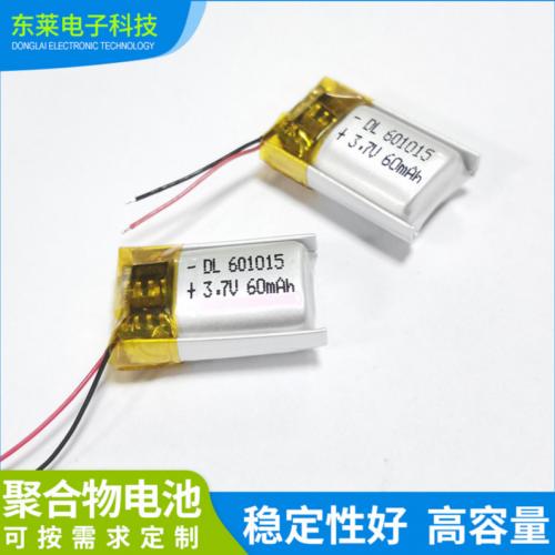 601015聚合物锂电池