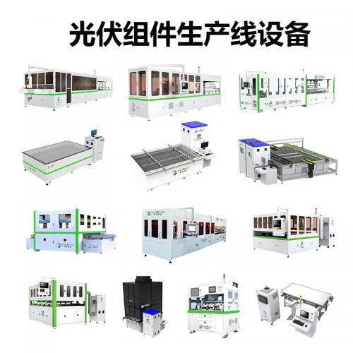 光伏组件生产线设备一套多少钱 中步擎天太阳能光伏板封装线