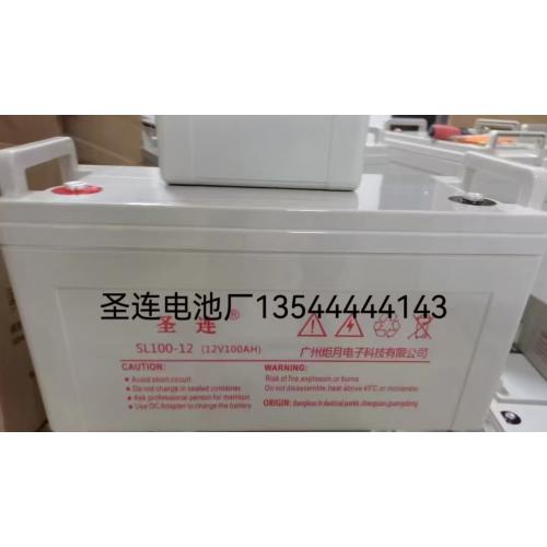 免维护蓄电池