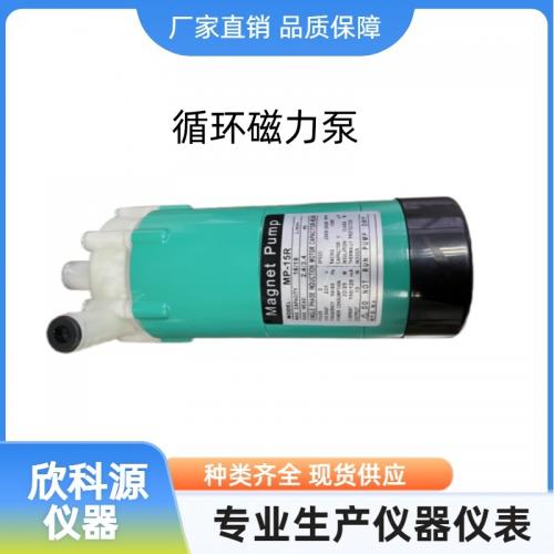循环磁力泵