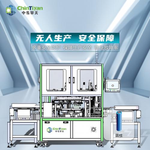 18650電池組裝機 鋰電池封裝設(shè)備