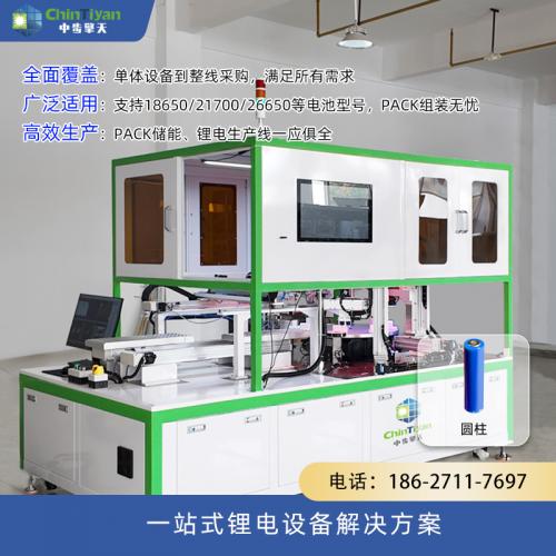 新能源pack生产线 锂电设备