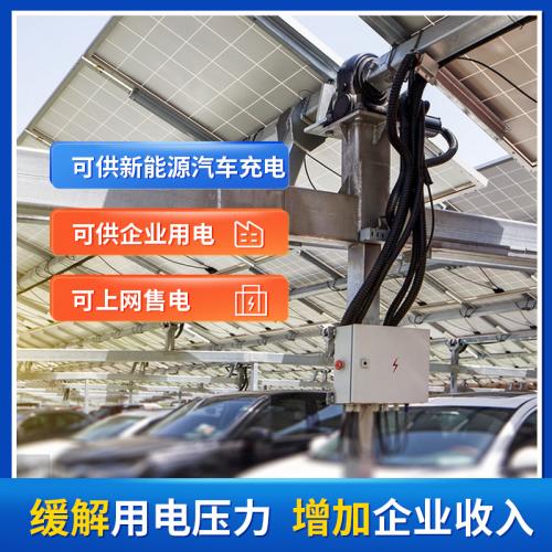 湖南光伏新能源公司建光伏电站