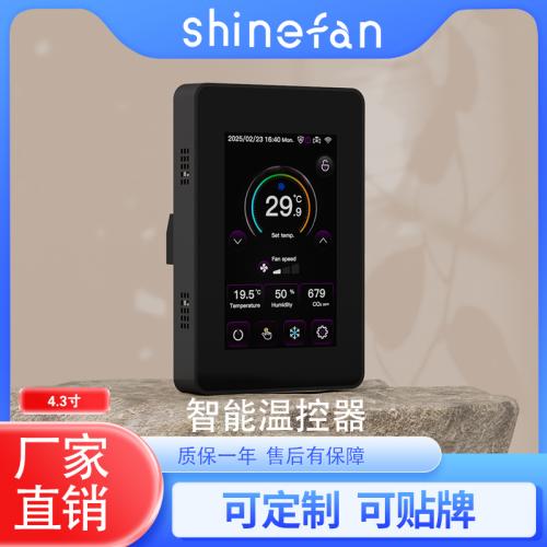 空调地暖温控器