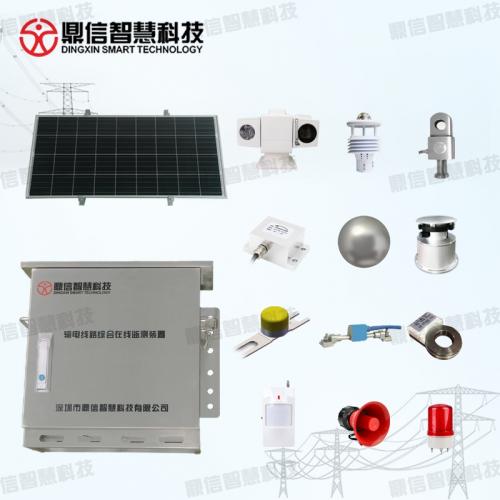 架空线路图像视频监测装置