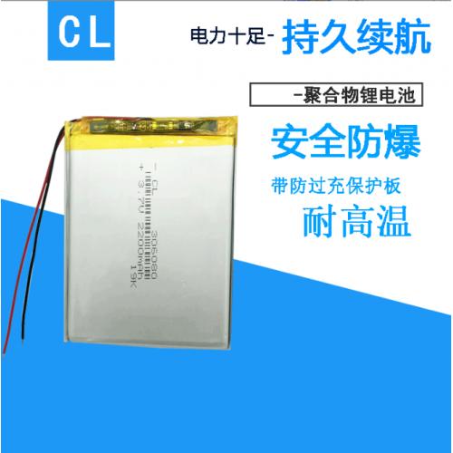 306080聚合物