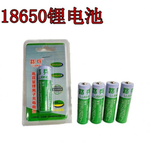 18650锂电池