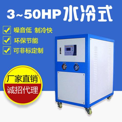 水冷式冷水机水循环冷却制冷机