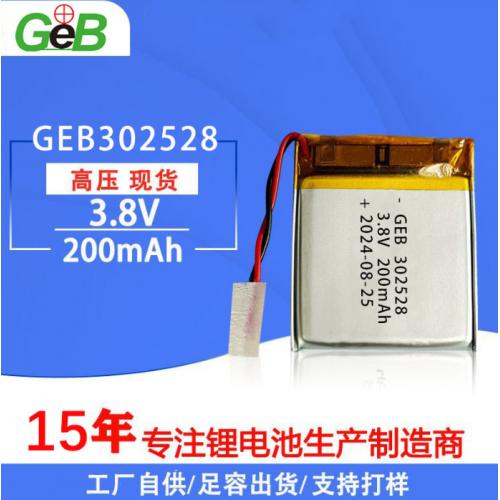 302528锂电池