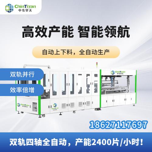 中步擎天全自动高效率双轨串焊机