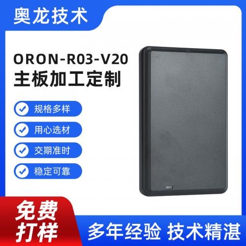 新能源充电桩读卡器
