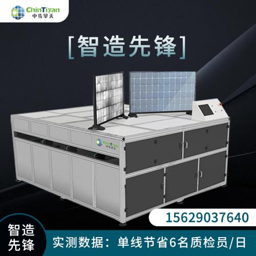 太阳能光伏组件EL测试仪 中步擎天光伏组件缺陷EL检测设备