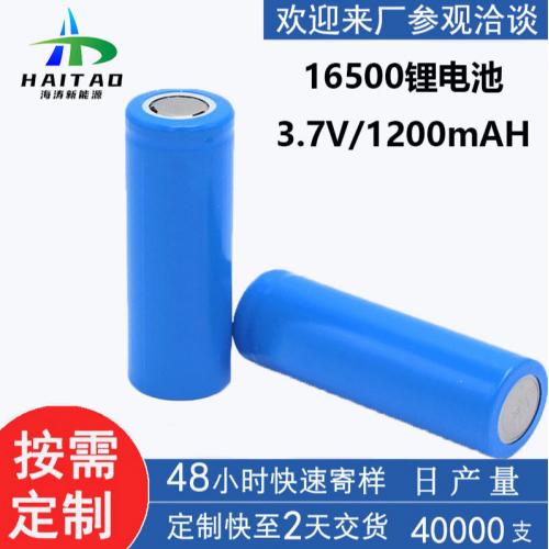 16500锂电池