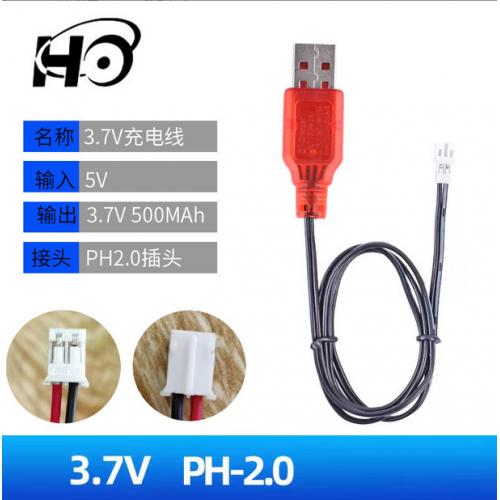 USB充電線