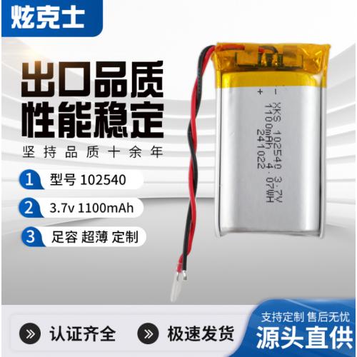 102540聚合物锂电池