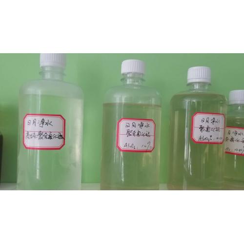 液体聚合氯化铝