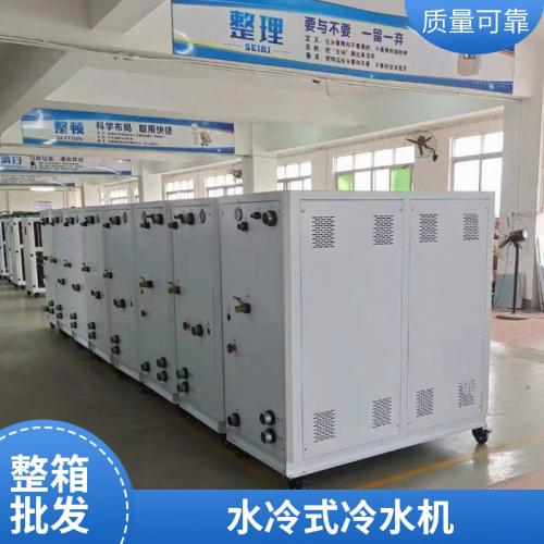 水冷式冷水机
