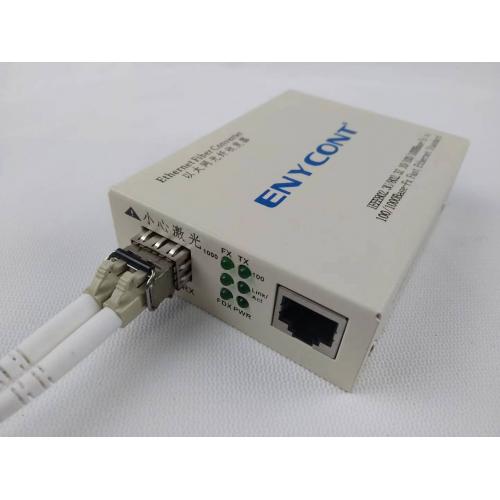 以太网光纤收发器
