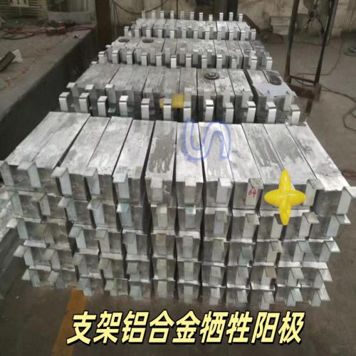 铝合金牺牲阳极块