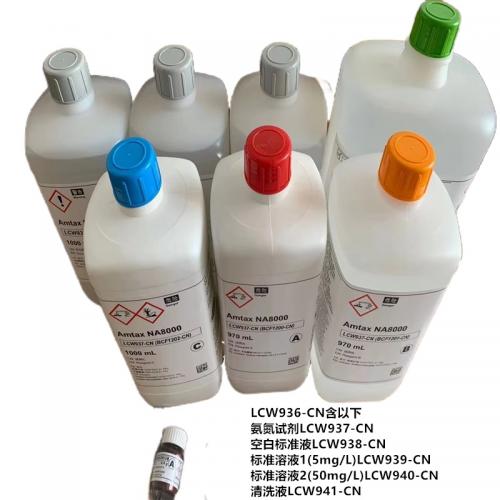 水质在线氨氮检测仪