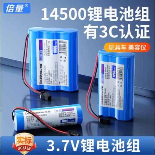 3.7V14500锂电池组