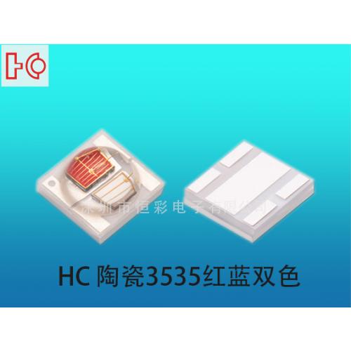 LED3535陶瓷灯珠