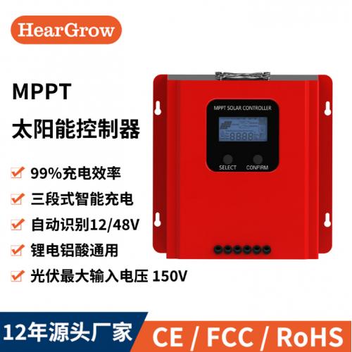 20AMPPT太陽(yáng)能控制器