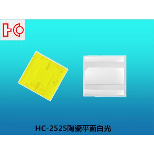 2525陶瓷灯珠
