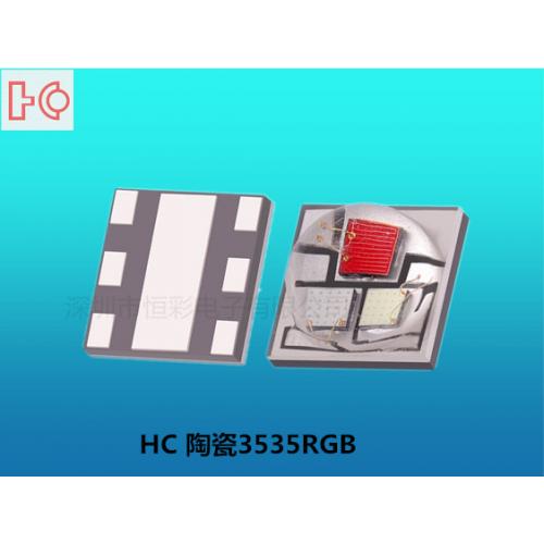 LED陶瓷灯珠