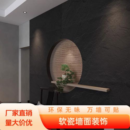 软瓷板岩柔性软石材墙面装饰材料
