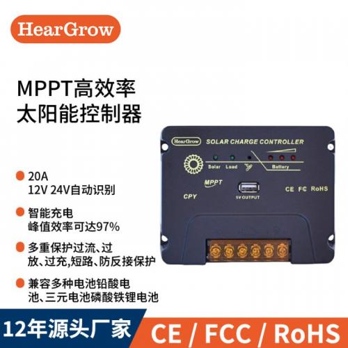 mppt太陽能控制器