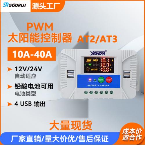 PWM太阳能控制器