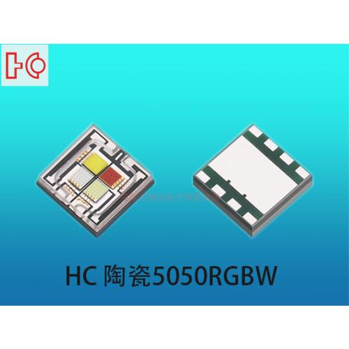 LED陶瓷灯珠