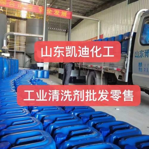 原油清洗剂