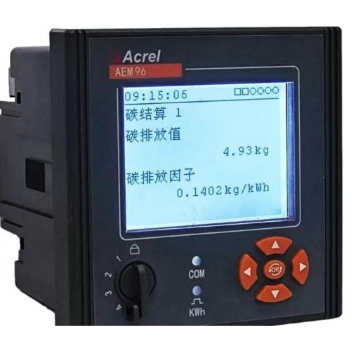 安科瑞碳計(jì)量電表實(shí)現(xiàn)計(jì)量每一度電的碳排放