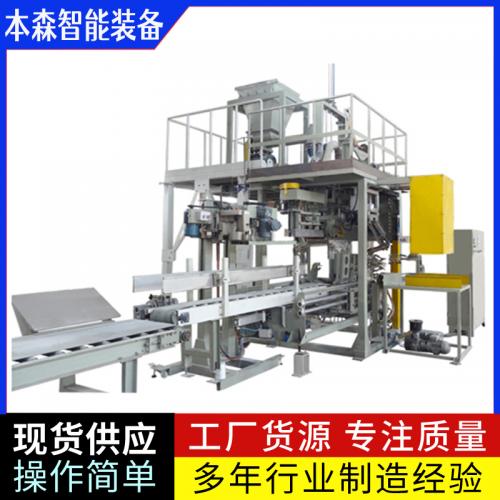 25Kg粉料抽真空全自動(dòng)包裝機(jī)
