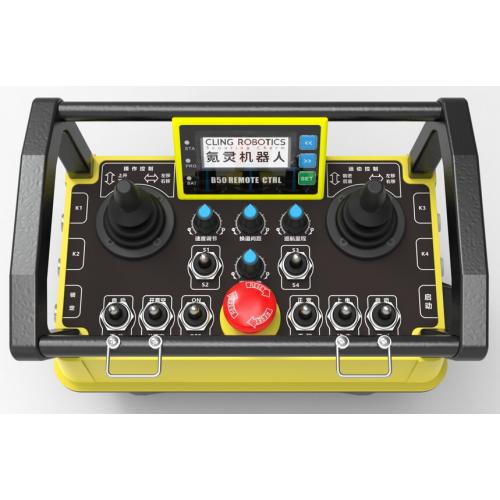 地坪研磨機遙控器