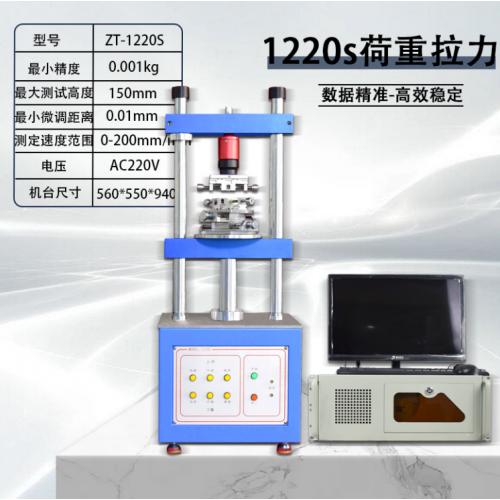 全自動插拔力試驗機